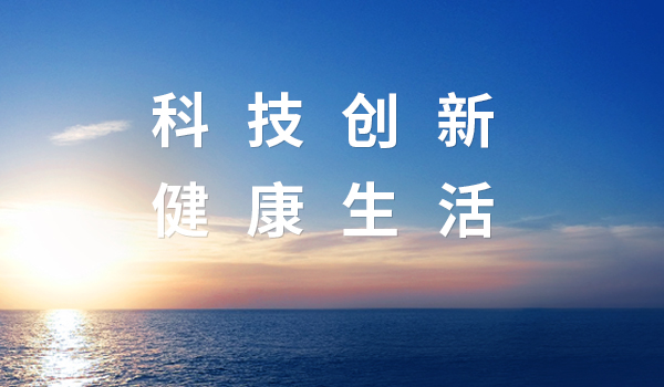 液冷新篇！多多28&中际旭创，共筑智算时代新生态