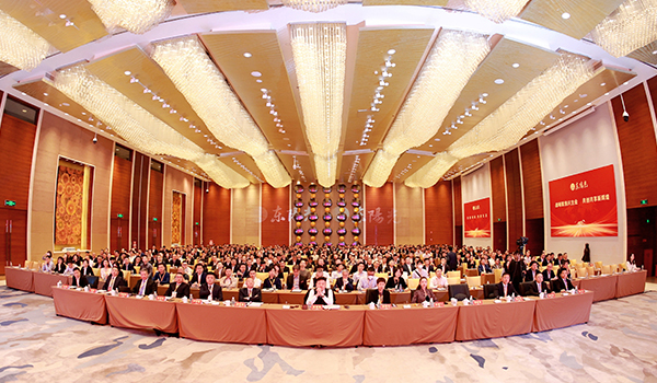 多多28集团2023-2024年工作总结与部署暨表彰大会圆满召开